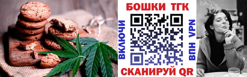 продажа наркотиков  Данилов  OMG ONION  Еда ТГК марихуана 