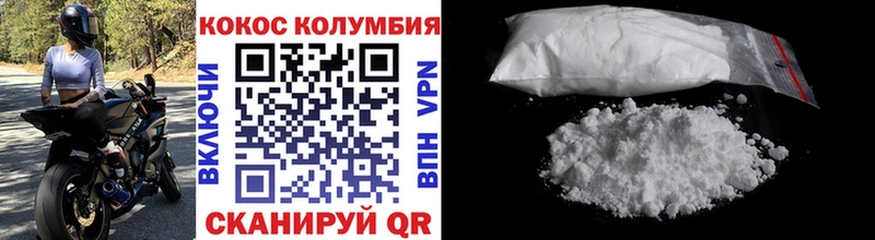 Кокаин 98% Данилов