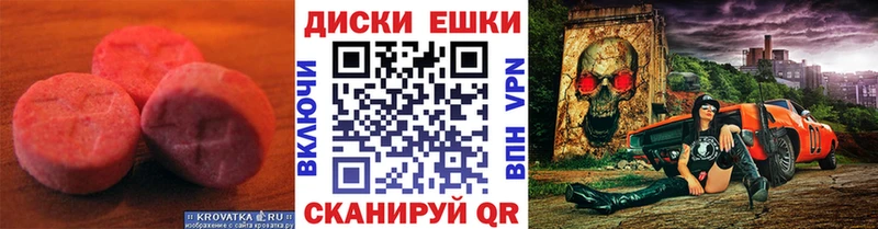 кракен зеркало  Данилов  ЭКСТАЗИ 250 мг 