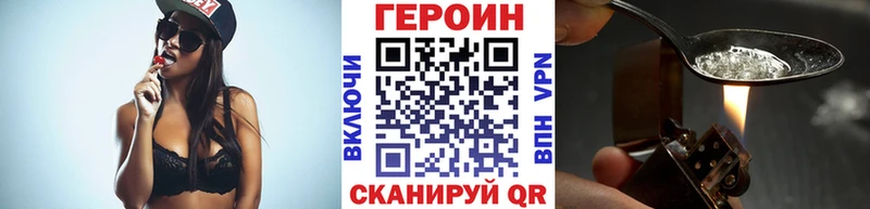 наркотики Данилов ссылка на мегу tor Героин хмурый