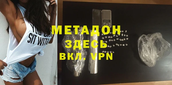 экстази Бронницы