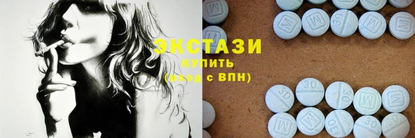 экстази Бронницы