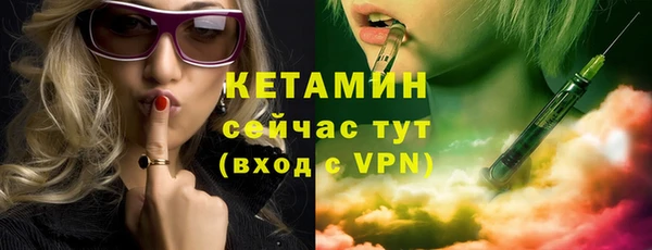 экстази Бронницы