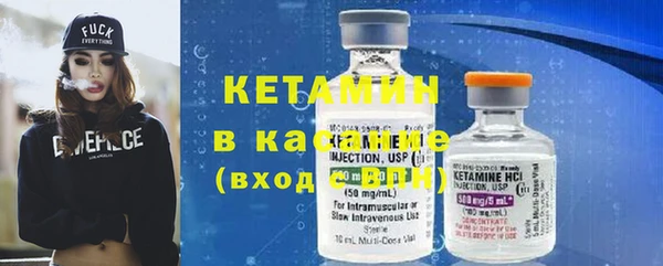 экстази Бронницы