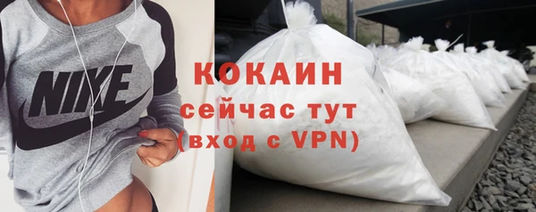 мяу мяу кристалл Козельск