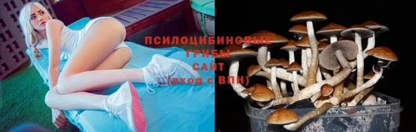 мдма Бугульма