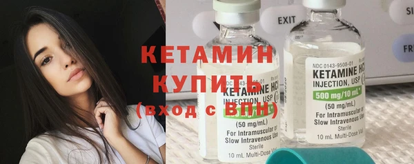 мдма Бугульма
