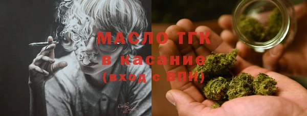 экстази Бронницы