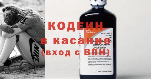 мдма Бугульма