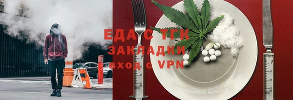 мдма Бугульма