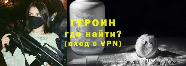 экстази Бронницы