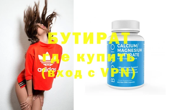 кокаин VHQ Богданович