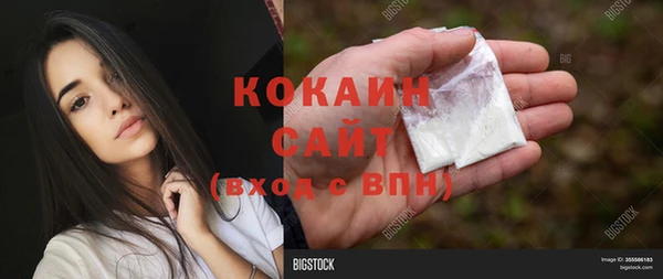 мдма Бугульма
