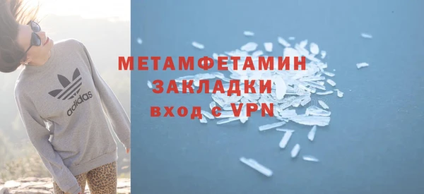 дживик Бородино