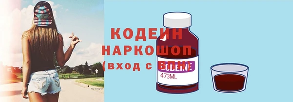 экстази Бронницы