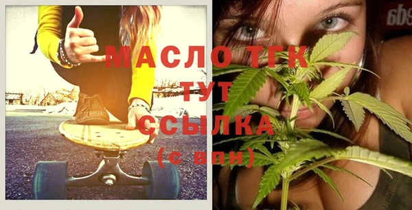 мдма Бугульма