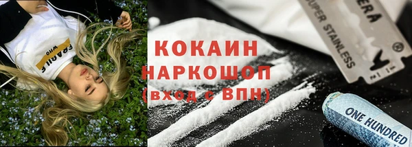 экстази Бронницы