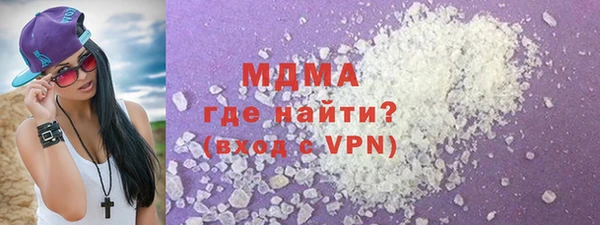 мдма Бугульма