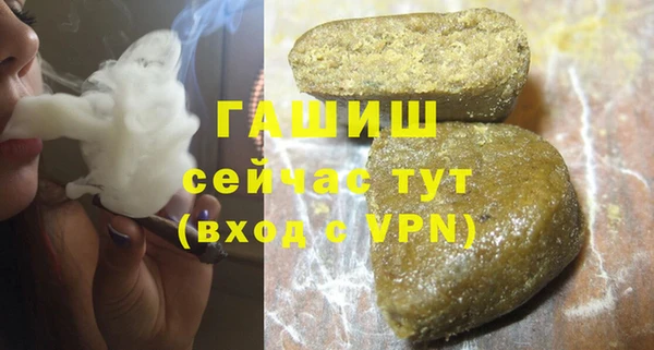 экстази Бронницы