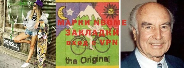 мдма Бугульма