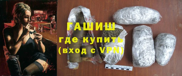 экстази Бронницы