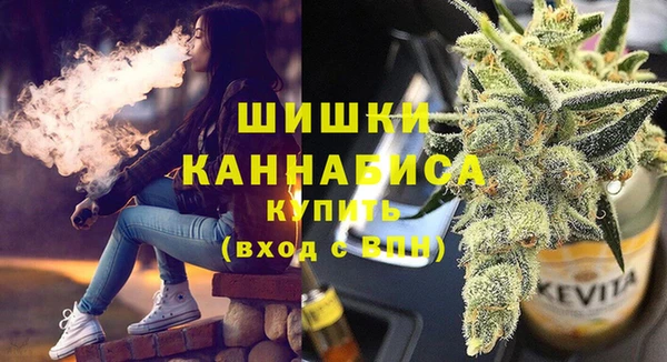 мдма Бугульма