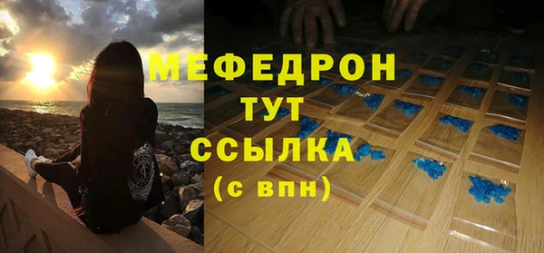 мдма Бугульма
