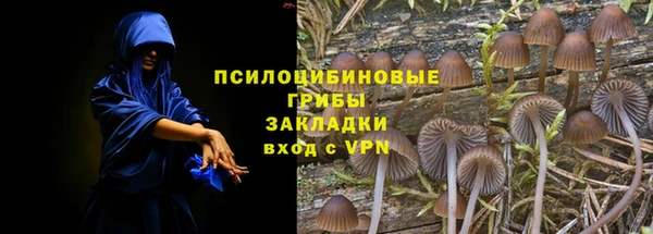 экстази Бронницы