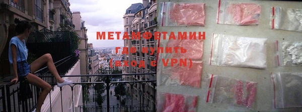 мдма Бугульма