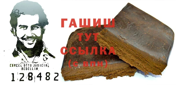 ПСИЛОЦИБИНОВЫЕ ГРИБЫ Козловка