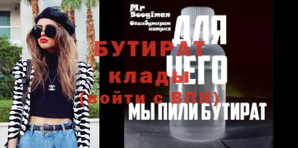 дживик Бородино