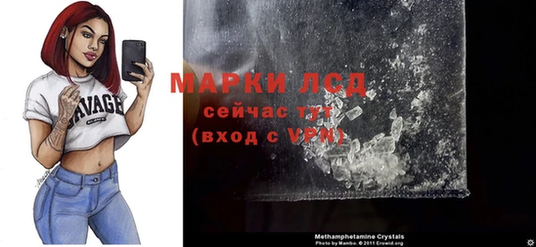 экстази Бронницы