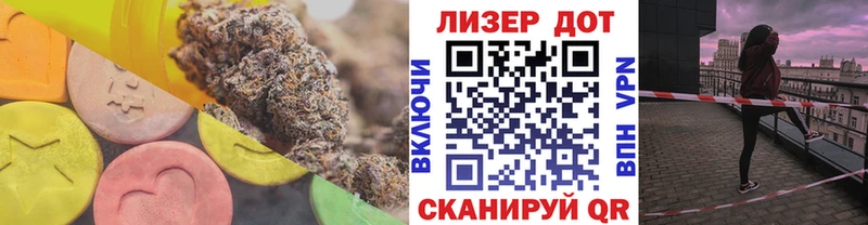 мега сайт  Данилов  LSD-25 экстази кислота 